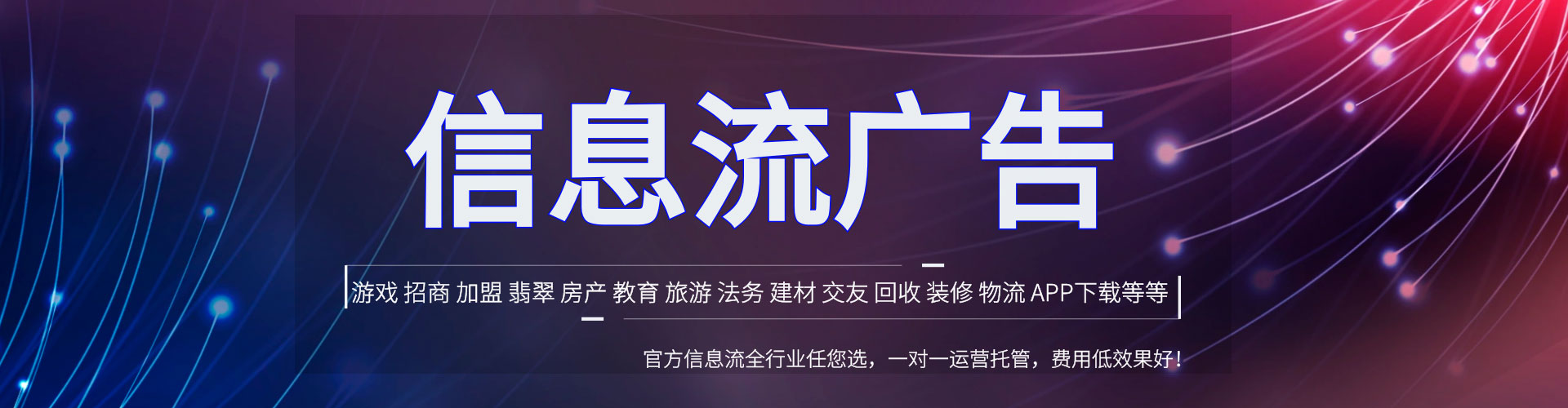 灵石sem推广