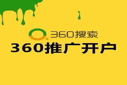 揭秘sem竞价代运营的成功要素及案例