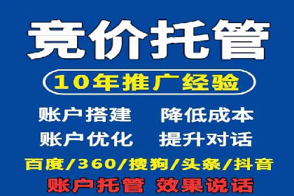 搜索开户返点案例解析：轻松赚取收益