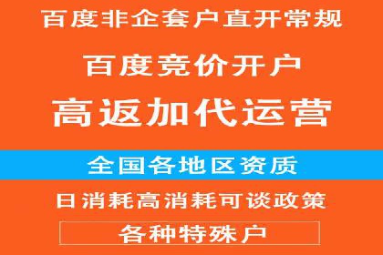百度信息流广告的投放策略及某行业具体应用案例